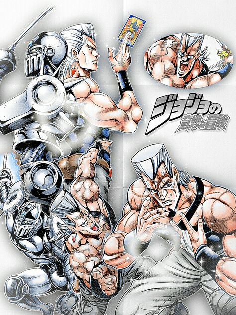 Jojo Y2k, Star Dust Crusaders, Stardust Crusaders Wallpaper, Polnareff Wallpaper, Crusader Wallpaper, Jean Pierre Polnareff, Jojo Stardust Crusaders, Adventure Logo, Stardust Crusaders