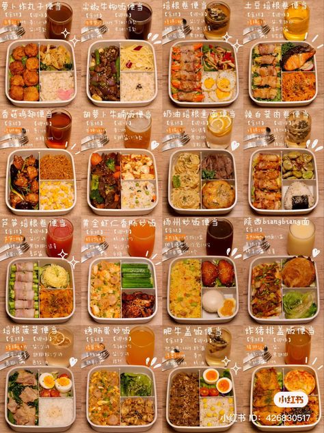 #Chinesefood #chinese #breakfast #lunch #dinner #food Bento Box Meals Japanese Food, Easy Pack Lunch Ideas, Quick Bento Lunches, Japan Lunch Boxes, Chinese Bento Boxes, Bento Box For School, Lunch Box Ideas For Adults Asian, Japanese Lunchbox Ideas, Japanese School Lunch Lunchbox Ideas