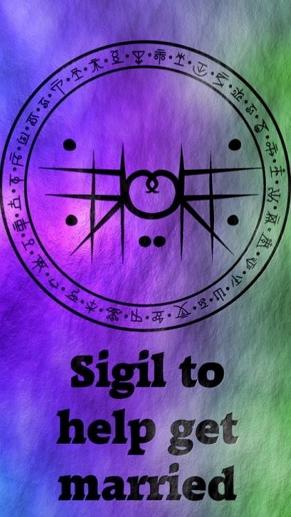 Marriage Sigil, Wolf Of Antimony, Sigil Symbols, Protection Sigils, Hoodoo Spells, Magick Symbols, Sigil Tattoo, Rune Symbols, Wiccan Symbols