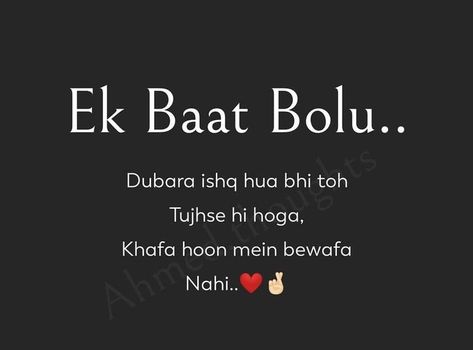 Bewafa Quotes, Feeling Loved Quotes, Love My Wife Quotes, Mood Off Quotes, Understanding Quotes, Romantic Quotes For Her, Uncommon Words, Couples Quotes Love, True Feelings Quotes