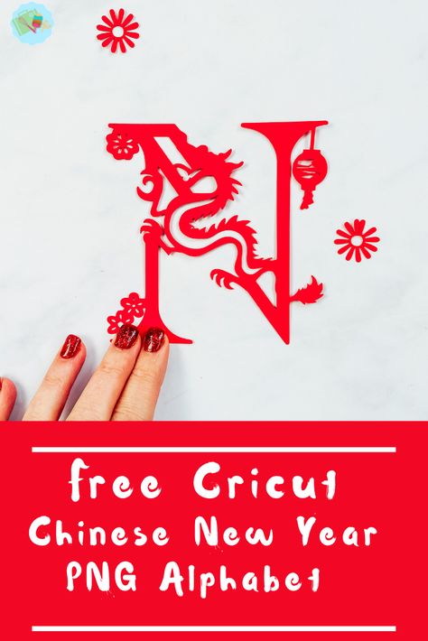 Printable Chinese New Year Decorations, Free Alphabet Svg Files For Cricut, Chinese New Year Decorations Diy Decor Paper Crafts, Cricut Lunar New Year, Ece Classroom, New Year Craft, Chinese New Year Red Envelopes, Lunar New Year Red Envelope, Pf Chang