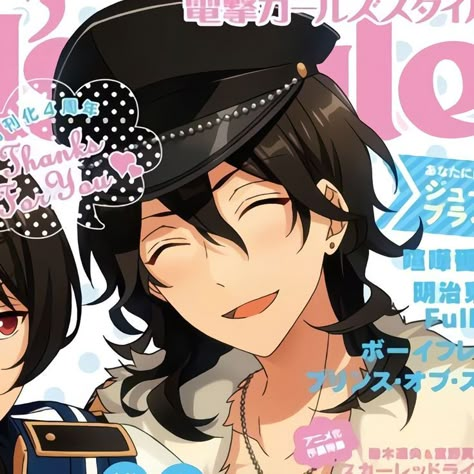 Anime Magazine, Ensemble Stars, Two People, Matching Icons, Magazine, Stars, Anime