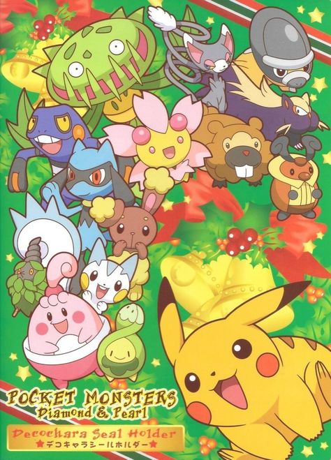 Pokemon Poster Prints, Retro Pokemon Poster, Anime Wall Prints, Sticker Binder, Posters Anime, Cute Posters, Anime Wall Prints !!, Pokemon Poster, Japanese Poster Design