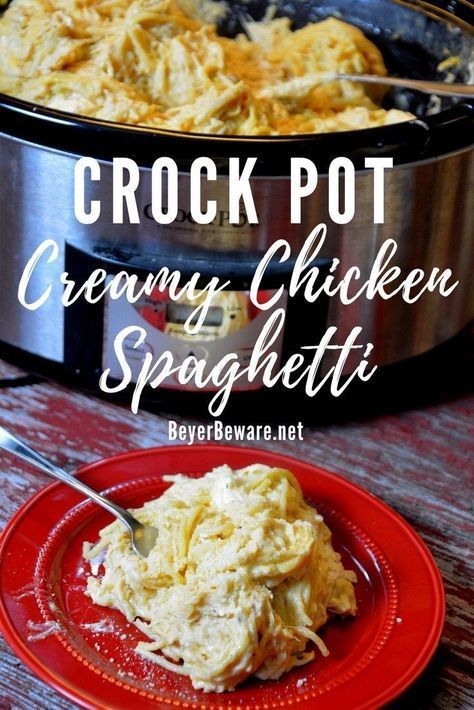 Crock Pot Creamy Chicken Spaghetti Spaghetti For A Crowd, Crock Pot Creamy Chicken, Chicken Spaghetti Recipe Crockpot, Chicken Pasta Dish, Creamy Chicken Spaghetti, Crockpot Chicken Spaghetti, Chicken Spaghetti Recipe, Cheesy Chicken Spaghetti, Chicken Pasta Dishes