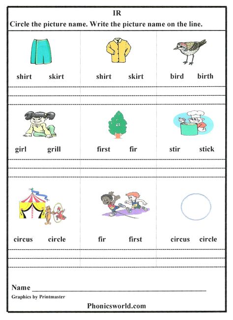 R Controlled Vowels Worksheets, Long Vowel Sounds Worksheets, Nouns Kindergarten, R Controlled Vowels, Proper Nouns Worksheet, Compound Words Worksheets, Goal Ideas, Common And Proper Nouns, Kindergarten Phonics Worksheets