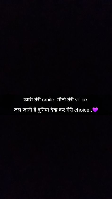 Tareef For Him, Funny Love Shayari, Feeling Loved Quotes, Romantic Quotes For Girlfriend, Love Good Morning Quotes, One Liner Quotes, Romantic Quotes For Her, Cheesy Quotes, Good Relationship Quotes