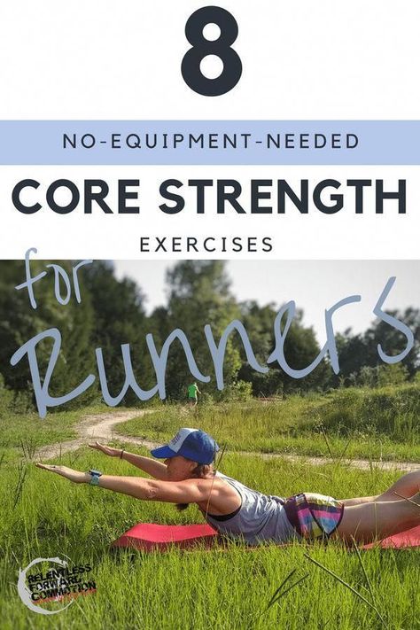 8 No Equipment needed core strength exercises for trail runners #TrailRunning #UltraMarathon #core #running #run #Strength Strength Exercises For Runners, Exercises For Runners, Core Strength Exercises, Runners Workout, Strength Training For Runners, Core Strengthening, Core Strengthening Exercises, Strength Exercises, Strengthen Core