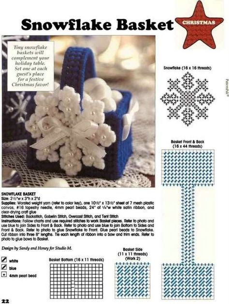 Plastic Canvas Ornaments, Plastic Canvas Stitches, Magazine Crafts, Plastic Canvas Christmas, Plastic Canvas Patterns Free, Christmas Baskets, Machine Embroidery Projects, Plastic Crafts, Plastic Canvas Crafts