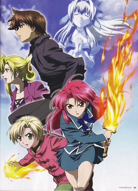 Kaze No Stigma Kaze No Stigma Kazuma, Cosplay Making, The Qwaser Of Stigmata, Kaze No Stigma, Posters Anime, Anime Knight, Anime Dvd, Star Ocean, Dope Cartoon Art