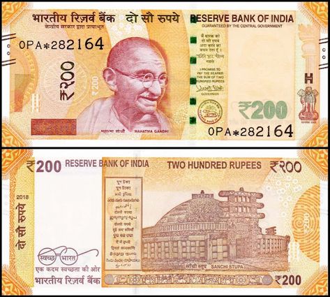 Sanchi Stupa, Indian Currency, Leiden University, Banknote Collection, Currency Design, Rs 200, Money Notes, Currency Note, Money Collection