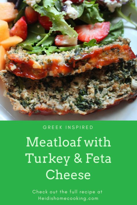 Greek Meatloaf, Spinach Meatloaf, Ground Turkey Spinach, Ground Beef Meatloaf, Ground Turkey Meatloaf, Meatloaf Recipes Healthy, Turkey Spinach, Turkey Meatloaf Recipes, Beef Meatloaf