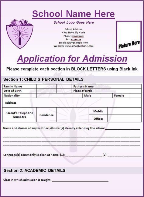 School Admission Form School Registration Form, School Admission Form, Admission Form, School Leaving Certificate, Daycare Forms, School Forms, School Template, School Application, About School