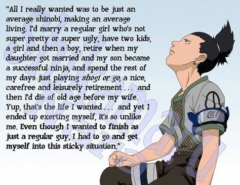 Shikamaru Nara is one of my favorite characters in Naruto. Haha What a Drag! 1 Hokage, Naruto And Shikamaru, Shikamaru And Temari, Naruto Quotes, Funny Naruto Memes, Ordinary Life, Character Quotes, Sarada Uchiha, Naruto Funny