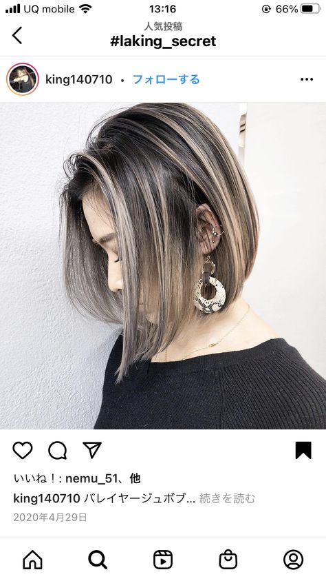 Fall Hair Color Ideas, Icy Blonde Hair, Color Ideas For Blondes, Hair Color Ideas For Blondes, Short Hair Images, Growing Out Short Hair Styles, Lob Hairstyle, Hair Color Ideas For Brunettes, Haircuts Straight Hair