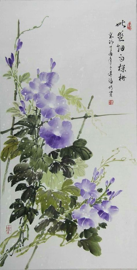 Morning Glory Flowers, Chinese Brush, Chinese Ink, Chinese Painting, Morning Glory, Ink Painting, Rice Paper, Portrait Art, Asian Art