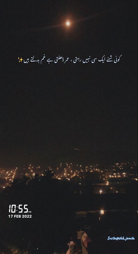 Koi shay ek si nhi rehti, umar dhalti hai gham badalte ✨ Koi Si, Urdu Aesthetic, Urdu Poetry, Koi, Poetry, Quick Saves