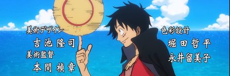 Luffy Twitter Header, One Piece Twitter Banner, One Piece Header Twitter, Luffy Banner, One Piece Header, One Piece Banner, One Piece Gear 5, One Piece Aesthetic, Dog Filter