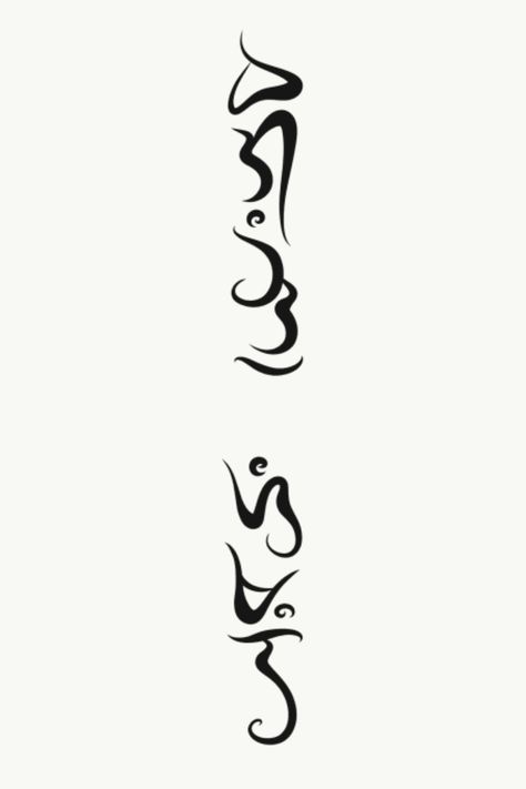 Baybayin Spine Tattoo, Baybayin Tattoo Meaning, Baybayin Tattoos, Baybayin Tattoo Design, Baybayin Tattoo, Sibling Tattoos, Tattoo Script, Spine Tattoo, Matching Tattoo