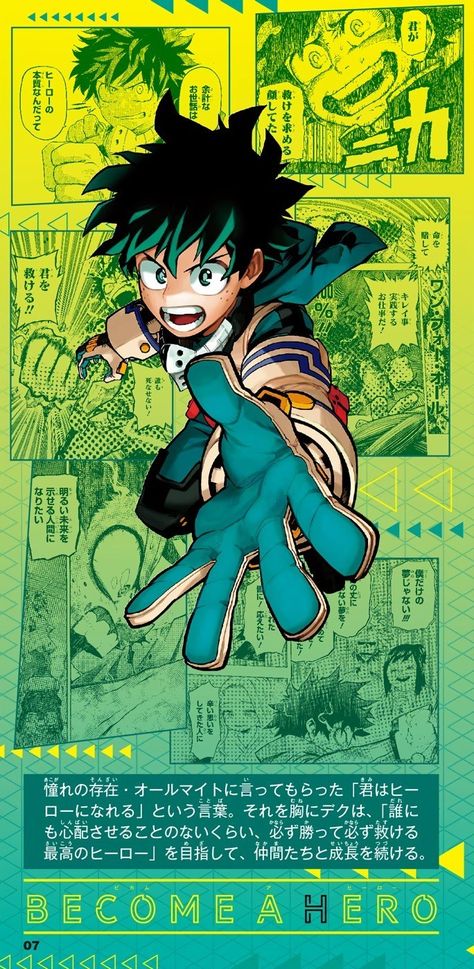 Deku Boku No Hero, My Hero Academia 2, Academia Wallpaper, Hero Wallpaper, Izu, My Hero Academia Episodes, Hero Academia Characters, My Hero Academia Manga, Izuku Midoriya