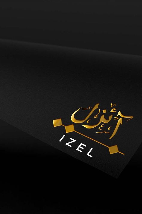 ARABIC CALLIGRAPHY
NAME IN ARABIC Alhumdulillah Quotes, Perfume Box, Given Name, In Arabic, Baby Names, Quotes, Movie Posters, Quick Saves, Film Posters