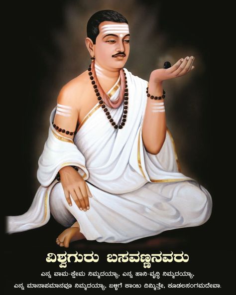 message me for high quality image. Basavana Images Hd, Basaveshwara Images Hd, Lord Basavanna Images, Bull Images, Jeep Wallpaper, Ab De Villiers Photo, Photoshop Hair, Alphabet Tattoo Designs, Joker Iphone Wallpaper