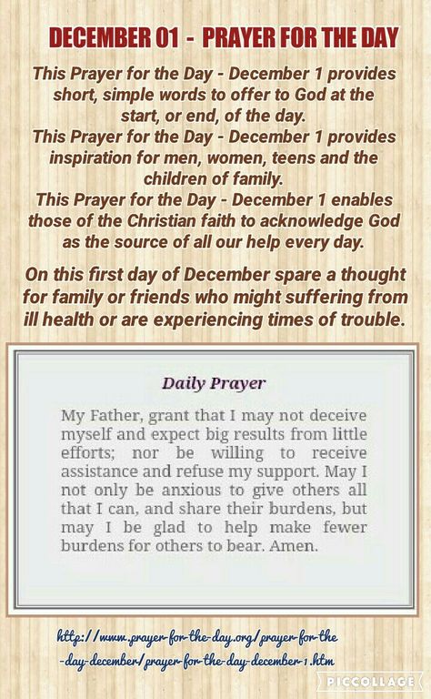 December 01, 2016 Prayer of the Day http://www.prayer-for-the-day.org/prayer-for-the-day-december/prayer-for-the-day-december-1.htm December 1 Prayer, First Day Of December Prayer, December Prayers, Prayer Of The Day, Bedtime Prayers, December 01, Bedtime Prayer, Prayer For The Day, Biblical Verses