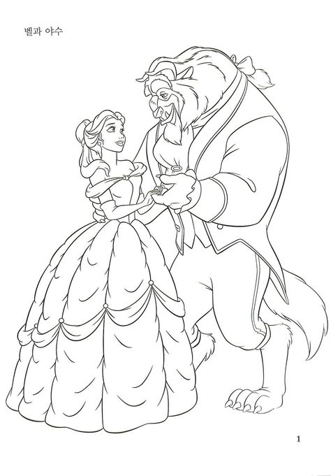 Disney Princess Beauty And The Beast, Beauty And The Beast Coloring Pages, Beauty And The Beast Drawings, Beauty And The Beast Coloring, Belle Drawing, Christmas Present Coloring Pages, Beauty And The Beast Drawing, Belle Coloring Pages, Beauty And The Beast Art