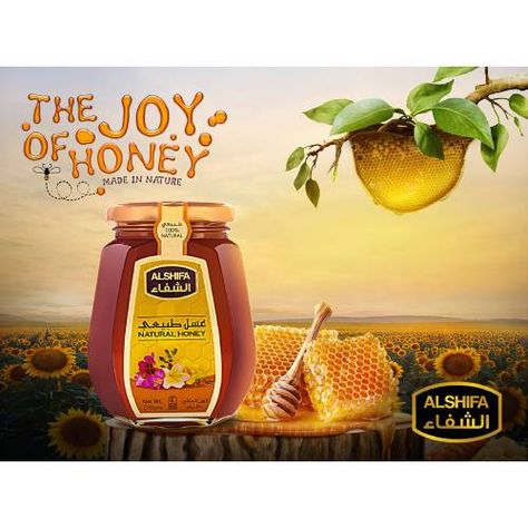 Honey Branding, Mobile Advertising Design, Organic Food Packaging, Honey Label Design, Logo Packaging Design, Honey Logo, Honey Brand, Honey Bee Decor, Honey Packaging