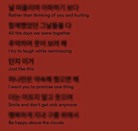 day6 lyrics Day6 Lyrics, Above The Clouds, The Clouds, Quick Saves