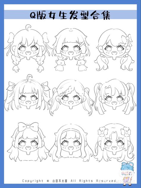 Chibi Reference Hair, Drawing Chibi Hair, Chibi Sketch Hair, Chibi Hair Female, How To Draw Chibi Hair, Chibi Art Style Hair, How To Draw Chibi Bodies, Chibi Hair Reference, Chibi Hairstyles