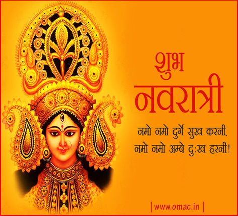 Shubh Navratri Wishes In Hindi, Navratras Wishes, Shubh Navratri Images, Nav Durga Image, Navratri Status In Hindi, Navratri Quotes, Happy Navratri Status, Shubh Navratri, Happy Janmashtami Image