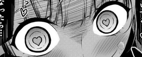 Yandere Heart Eyes, Yandere Eyes, Manga Mouth, Eyes Gif, Concept Aesthetic, Its A Boy Banner, Icons Random, Black And White Heart, Banner Gif