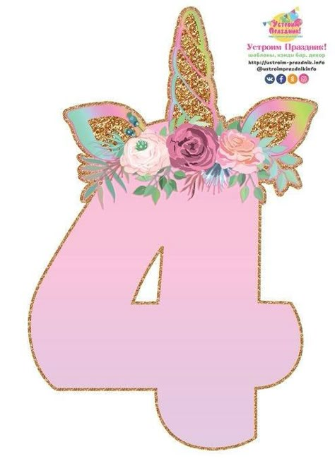 Unicorn Numbers Printable, Unicorn Horn Printable, Unicorn 4th Birthday, Unicorn Topper, Unicorn Birthday Party Decorations, Unicorn Birthday Cards, Unicorn Themed Birthday Party, 4 Number, Unicorn Birthday Cake