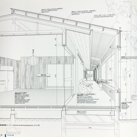 Atelier Bow Wow, Sectional Perspective, Technical Architecture, Beam Structure, Structural Drawing, Section Drawing, Timber Roof, Timber Beams, Bow Wow