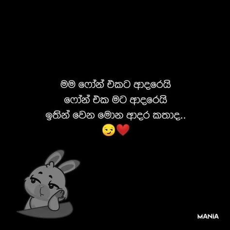 Fathi Nuzy sinhala memes Funny Quotes Sinhala, Joke Post Sinhala, Sinhala Funny Posts, Sinhala Love Quotes, Half Girlfriend Quotes, Sinhala Memes, Jokes Photos, Half Girlfriend, Cartoons Dp