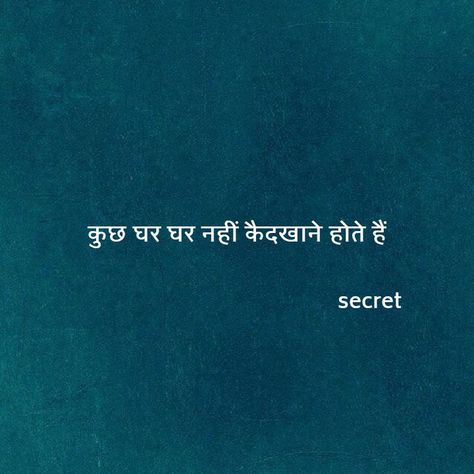 Family Problems Quotes Hindi, Toxic Family Quotes In Hindi, Tension Quotes, Hurted Quotes Relationship, Quotes About Family Problems, Fake Family Quotes, Family Issues Quotes, Toxic Family Quotes, Life Shayari