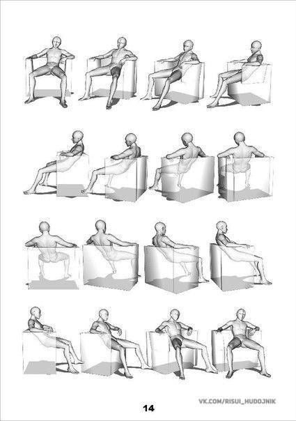 Sitting On Couch Reference, Couch Reference, Couch Drawing, Sitting On Couch, Sitting Pose Reference, Plush Couch, Realistic Sketch, Body Drawing Tutorial, Incredible Art