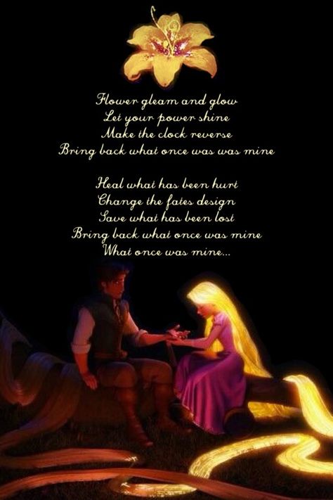 Tangled Tangled Quotes Wallpaper, Rapunzel Quotes Inspirational, Tangled Quotes Inspirational, Tangled Quotes Love, Tangled Rapunzel Quotes, Disney Tangled Quotes, Tangled Movie Quotes, Disney Quotes Rapunzel, Quotes From Tangled Rapunzel