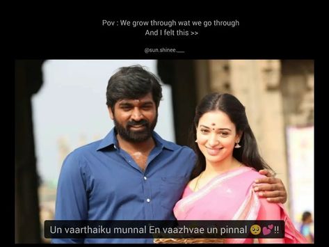 Tamil Movie Love Quotes, Bliss Movie, I Like You Lyrics, Study Snap, Pink Song Lyrics, Crush Quotes For Him, Sunset Quotes Instagram, Romantic Couple Poses, Actor Quotes