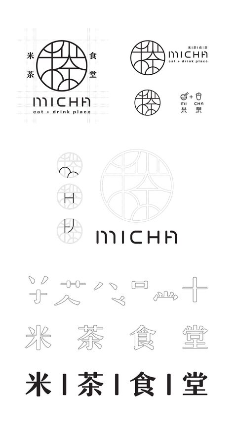 Minimalist Restaurant Illustration Projects | Photos, videos, logos, illustrations and branding on Behance Chinese Style Logo, Japan Branding, Logo Design Japanese, Japanese Branding, Chinese Logo Design, Minimalist Food, Chinese Logo, Food Logo Design Inspiration, Tea Logo