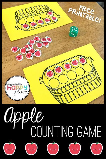 Apple Measuring Preschool, Apples For Kindergarten, Johnny Appleseed Preschool, Free Preschool Apple Activities, Apple Week Kindergarten, Mini Eraser Activities Preschool, Kindergarten Apple Activities, Apple Math Activities Preschool, Apple Activities Preschool