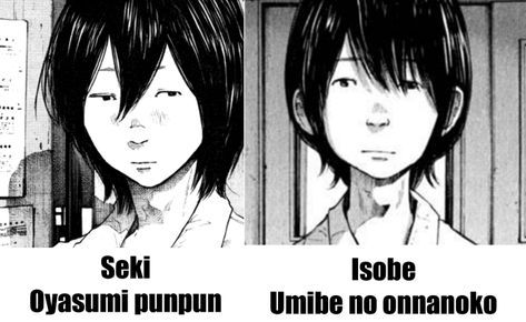 Umibe No Onnanoko, Lovely Complex Anime, Anime Egg, Cybergoth Anime, Goodnight Punpun, Twitter Header Pictures, Goofy Pictures, Drawing Reference Poses, Manga Comics