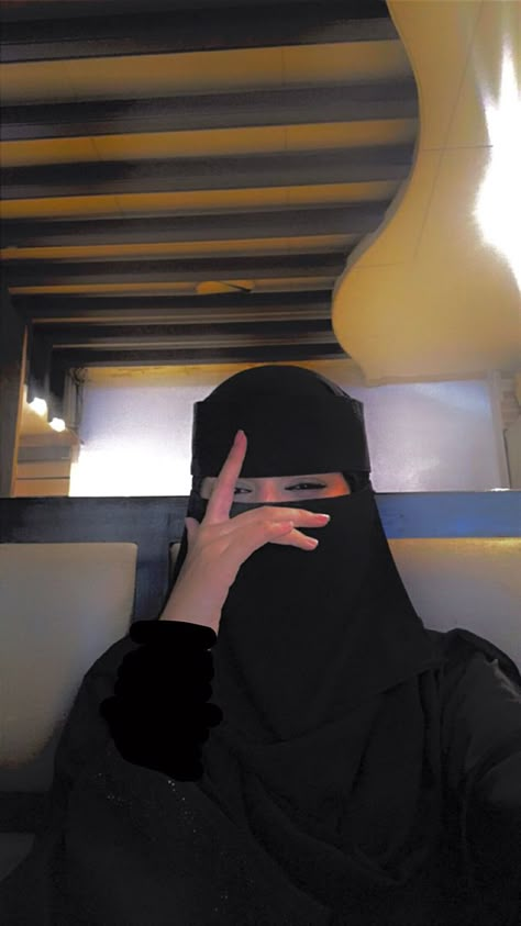 Aesthetic Burqa, Saudi Niqab Aesthetic, Half Niqab Aesthetic, Niqab Aesthetic, Girly Swag, Pics For Dp, Face Aesthetic, Hijabi Aesthetic, Profile Pictures Instagram