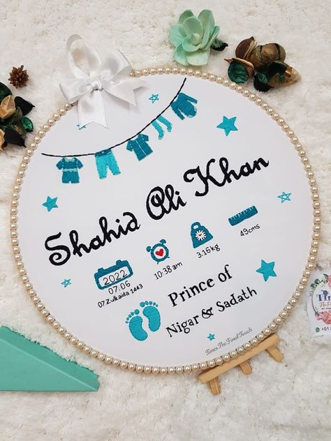 Baby Name Embroidery Hoop, Baby Name Embroidery, Name Embroidery Hoop, Wedding Embroidery Hoop, Baby Crafts Diy, Embroidery Hoop Art Diy, Fabric Paint Diy, Embroidery Stitches Beginner, Simple Hand Embroidery Patterns