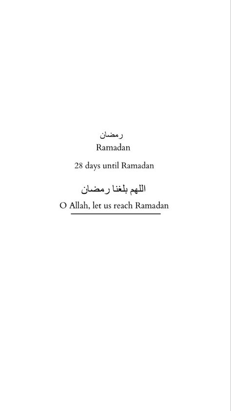 The month of shabaan has begun, Alhamdulillah. Dear Allah, let us reach the month of Ramadan Allahumma Ballighna Ramadan, Dear Allah, Islam Dua, Oh Allah, Month Of Ramadan, Beautiful Islamic Quotes, Ramadan Kareem, Insta Posts, Islamic Quotes