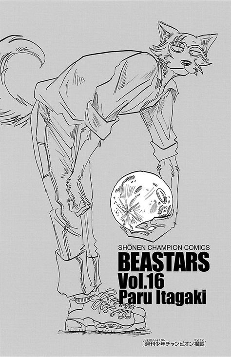 Paru Itagaki Art, Beastars Official Art, Beast Stars, Anime Wall Art, Comic Page, All Anime, Game Art, Art Style, Les Oeuvres