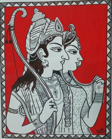 Ram Ji Madhubani Painting, Ram Darbar Madhubani Painting, Sita Ram Madhubani Painting, Ram Madhubani Painting, Ram Sita Madhubani Painting, Ram Sita Drawing Sketch, Tracing Drawings, Dance Sketches, Embroidery Portfolio