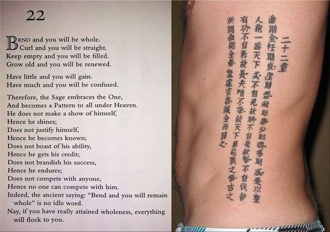 Tao Te Ching Japanese Scripture Tattoo, Tao Te Ching Tattoo, I Ching Tattoo, Taoism Tattoos, Taoist Tattoo, Literary Tattoo, Scripture Tattoos, Beloved Quotes, Bookish Tattoos