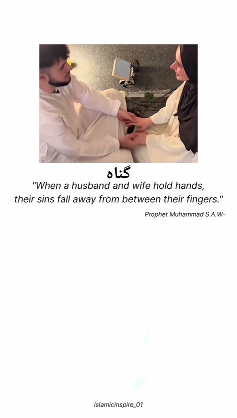 Nikah Quotes, Muslim Nikah, Letter For Him, Love Is Cartoon, Islam Marriage, Paragraphs For Him, Alhumdulillah Quotes, Lonliness Quotes, Islamic Quotes On Marriage