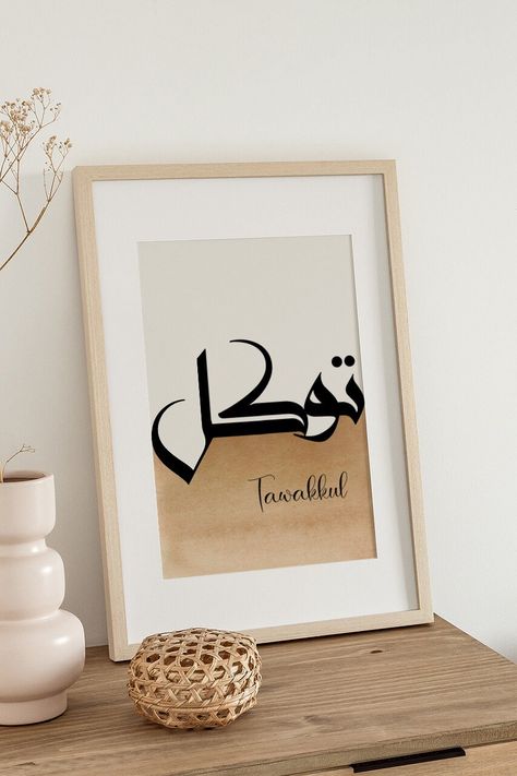 Tawakkul Arabic Calligraphy, Sabr Shukr Calligraphy, Sabar Shukar Tawakal Calligraphy, Sabr Shukr Tawakkul Calligraphy, Arabic Calligraphy Printable Islamic Art, Tawakkul Calligraphy, Sabr Arabic Calligraphy, Urdu Calligraphy Art, Sabr Calligraphy